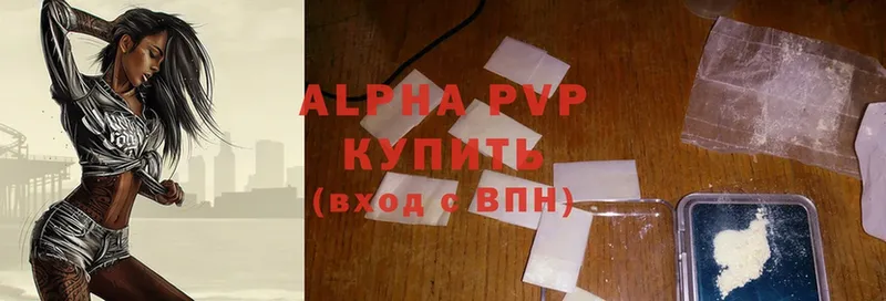 Alpha PVP кристаллы  площадка клад  Гаврилов Посад 