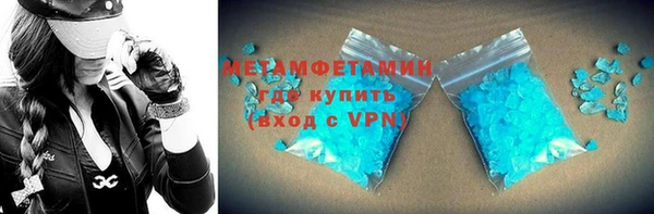 альфа пвп VHQ Вяземский