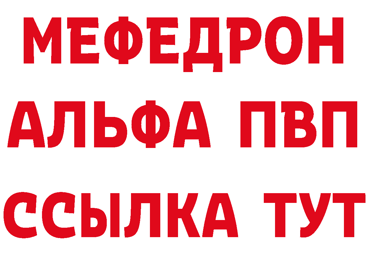 Бутират Butirat зеркало площадка МЕГА Гаврилов Посад